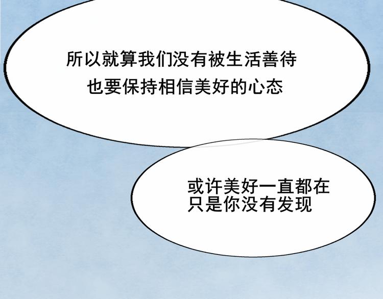 第32话 没有输赢的比赛230