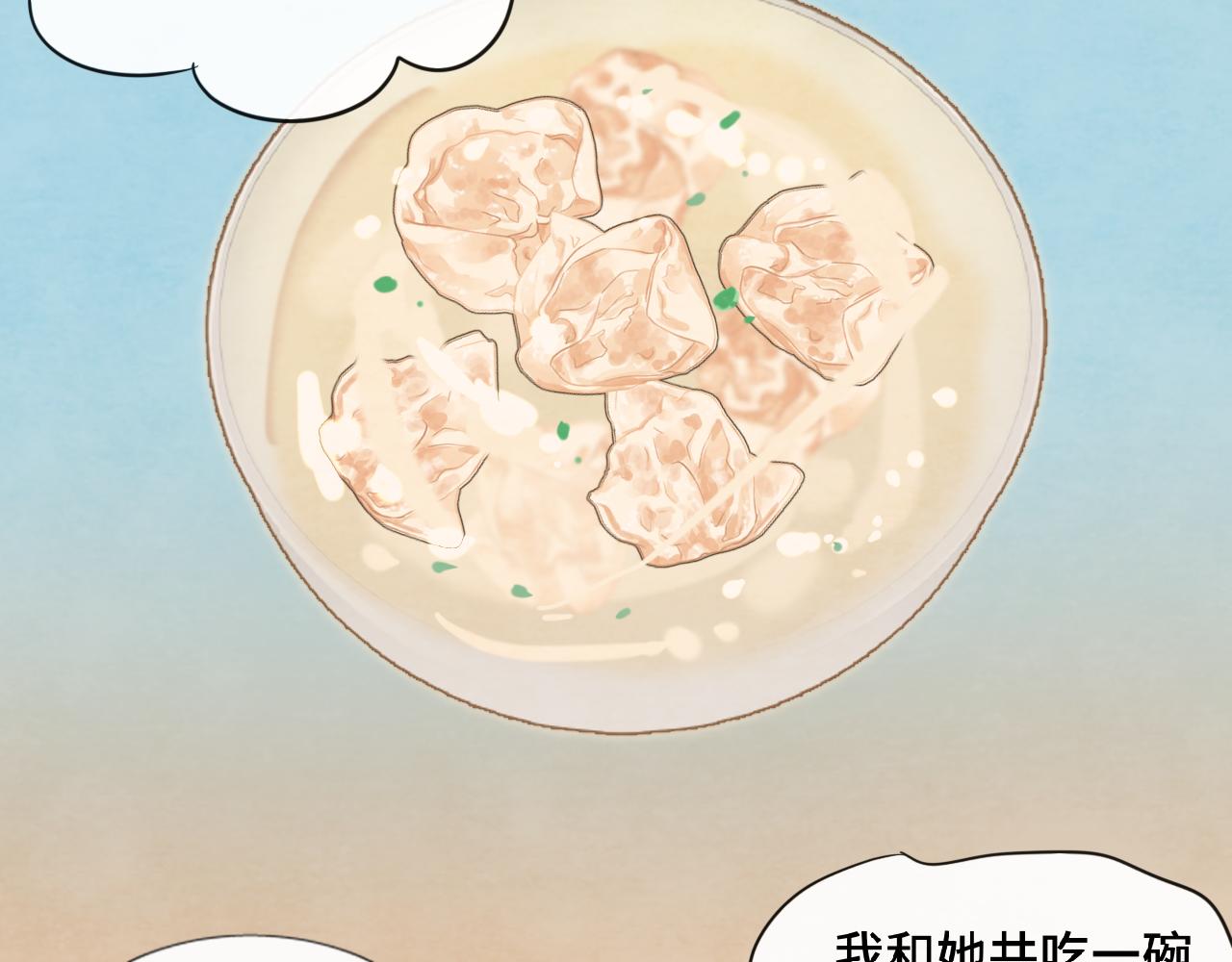 第66话和女孩子的周末106