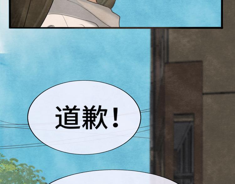 第32话 没有输赢的比赛1