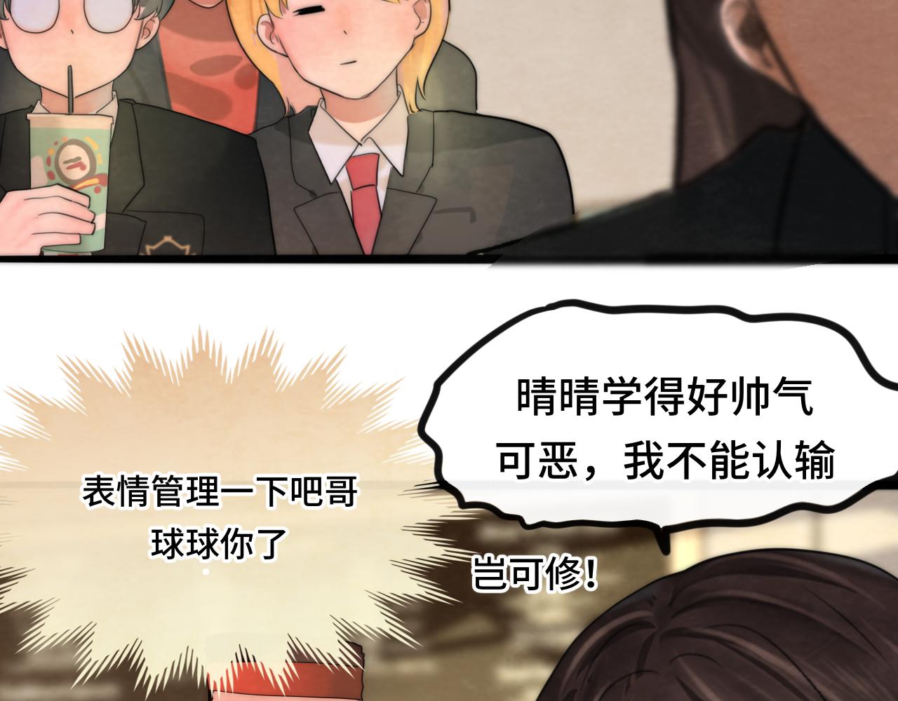 第47话 主仆协议？178