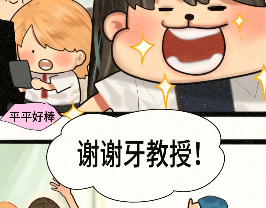 第91集糖果超甜141