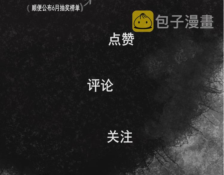 第29话 我们是坏小孩204