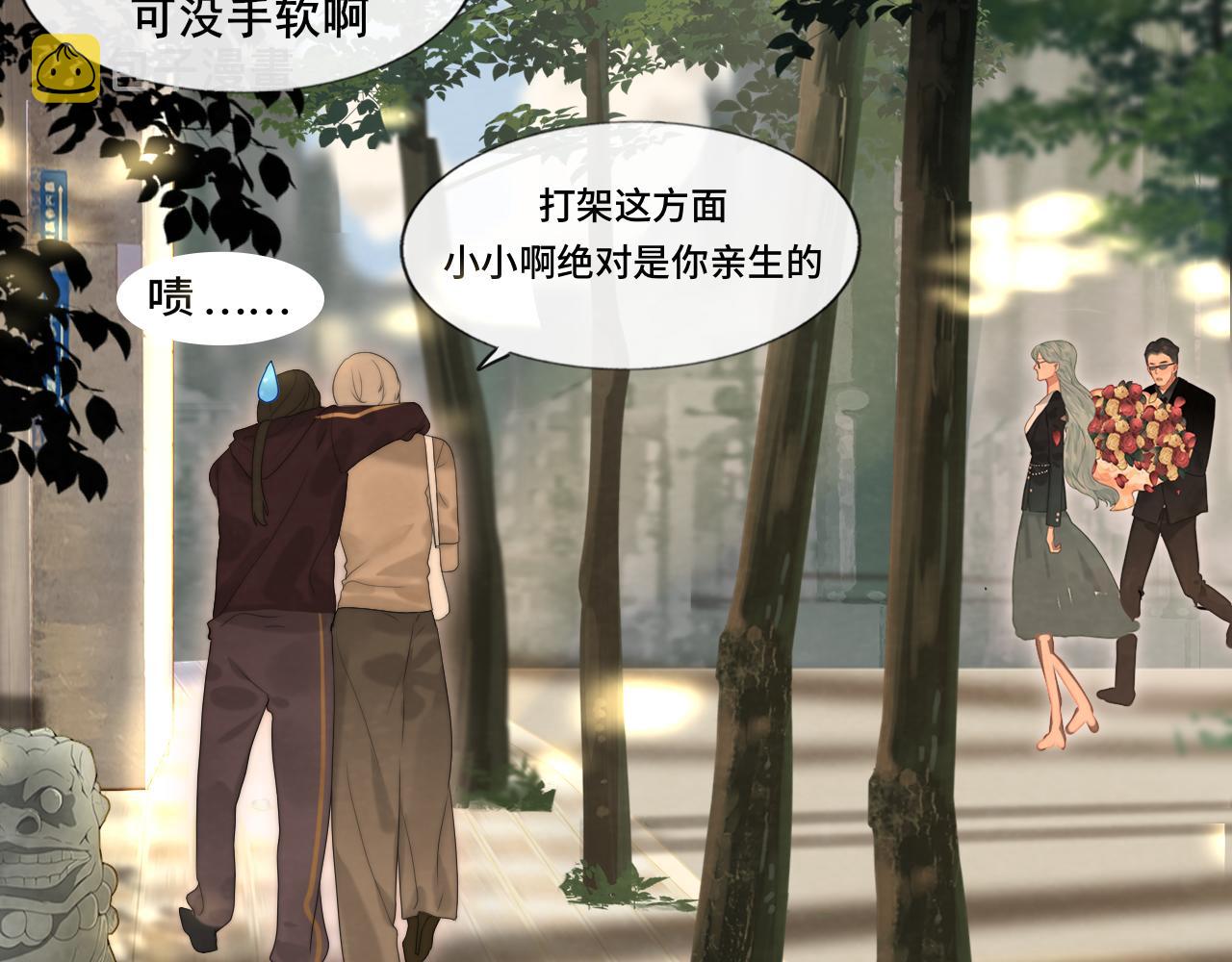 第58集 劲爆家长会130