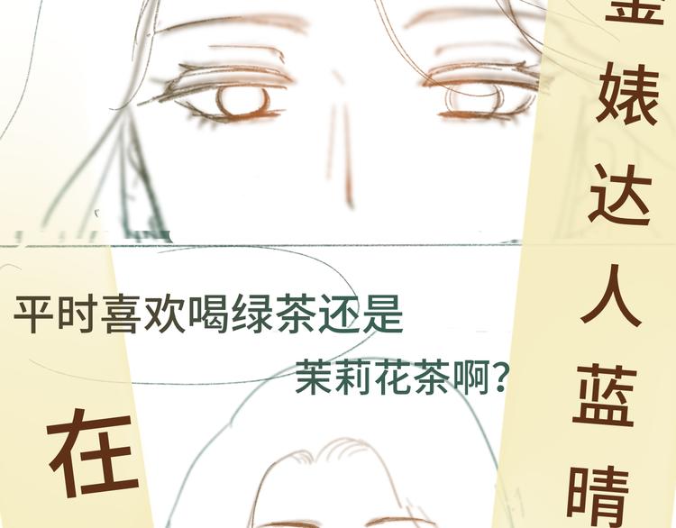 第15话 让人无法抗拒的软妹151