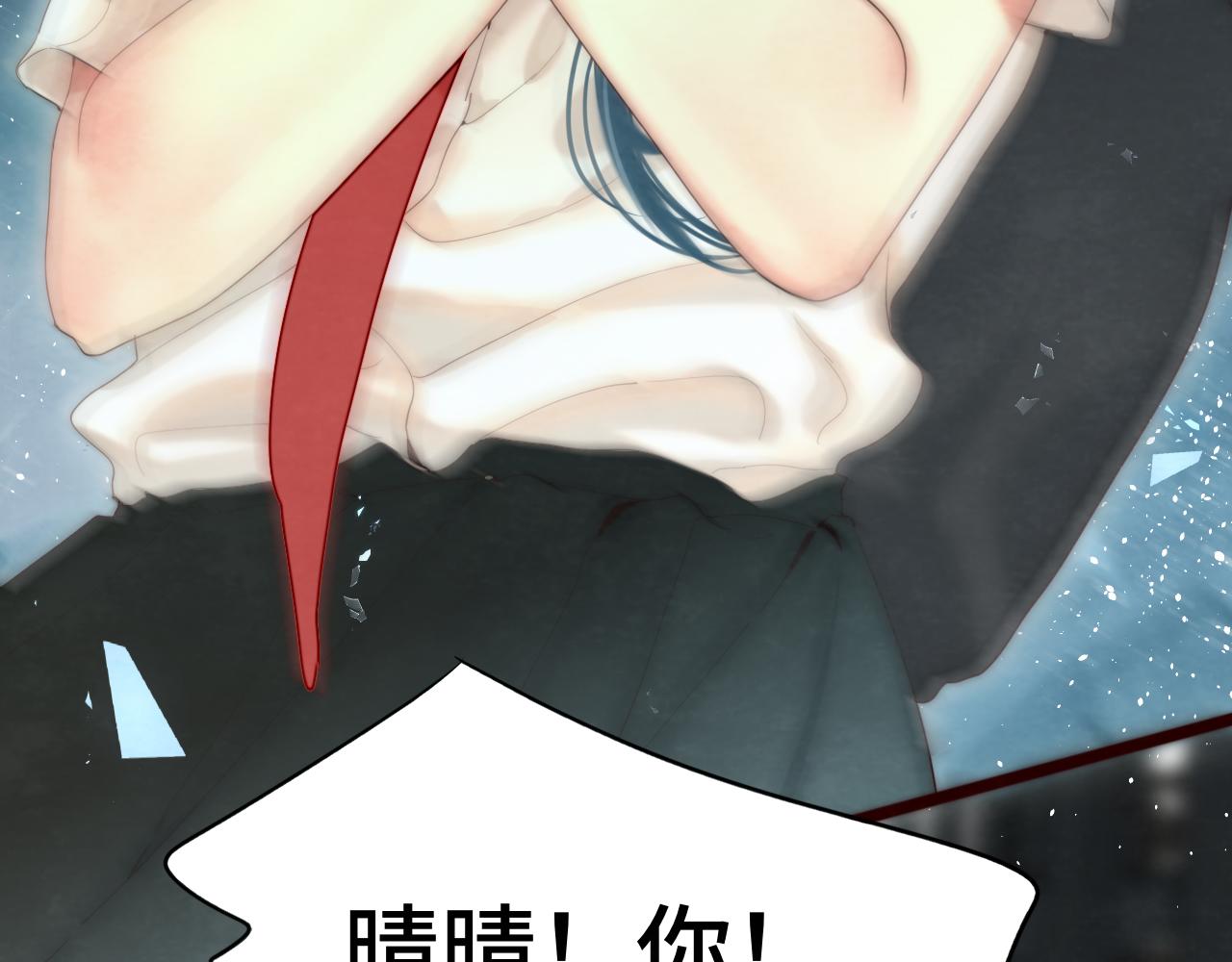 第63话夏天的雨49