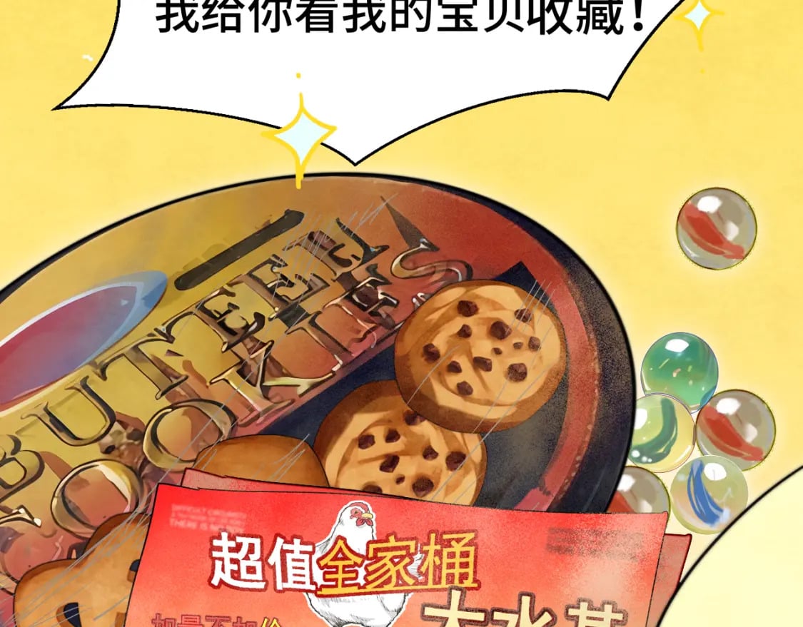 第90集可以去你家做客吗63