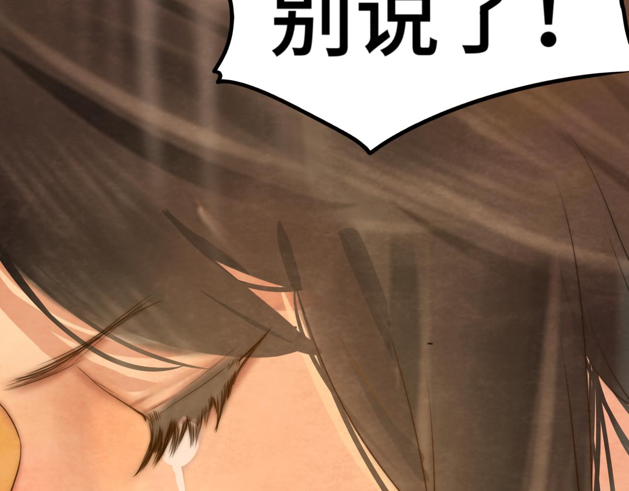 第43话 生日就要吃蛋糕55