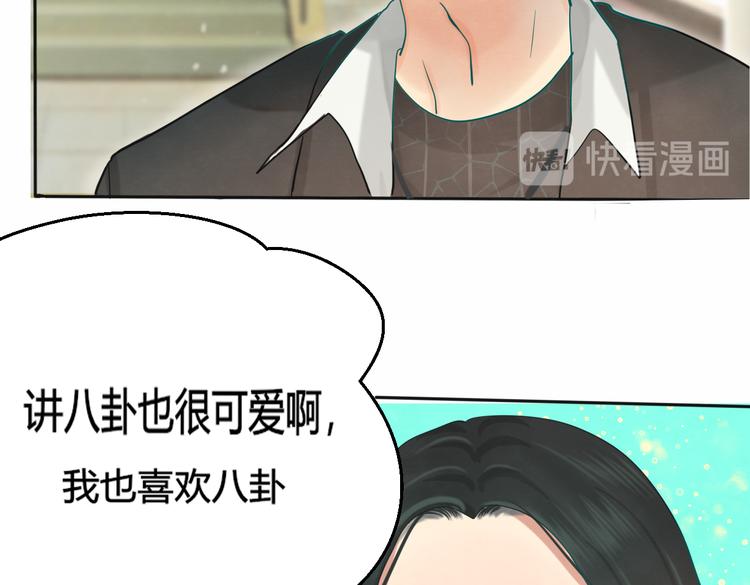 第17话 狐狸与大灰狼79