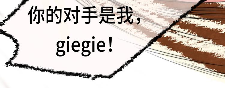 第32话 没有输赢的比赛66