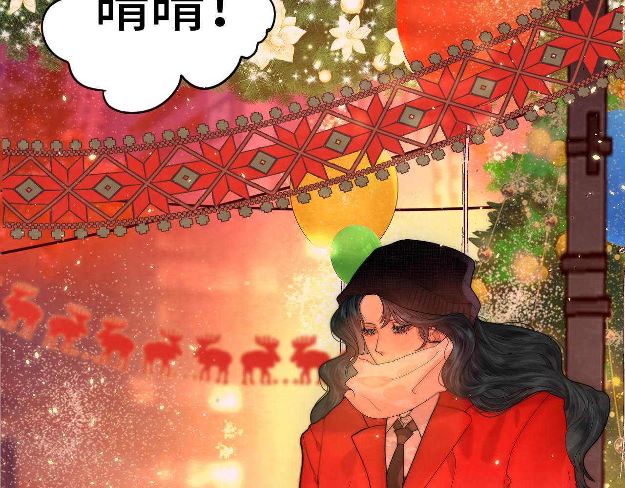 第46话 一起度过的纪念日55