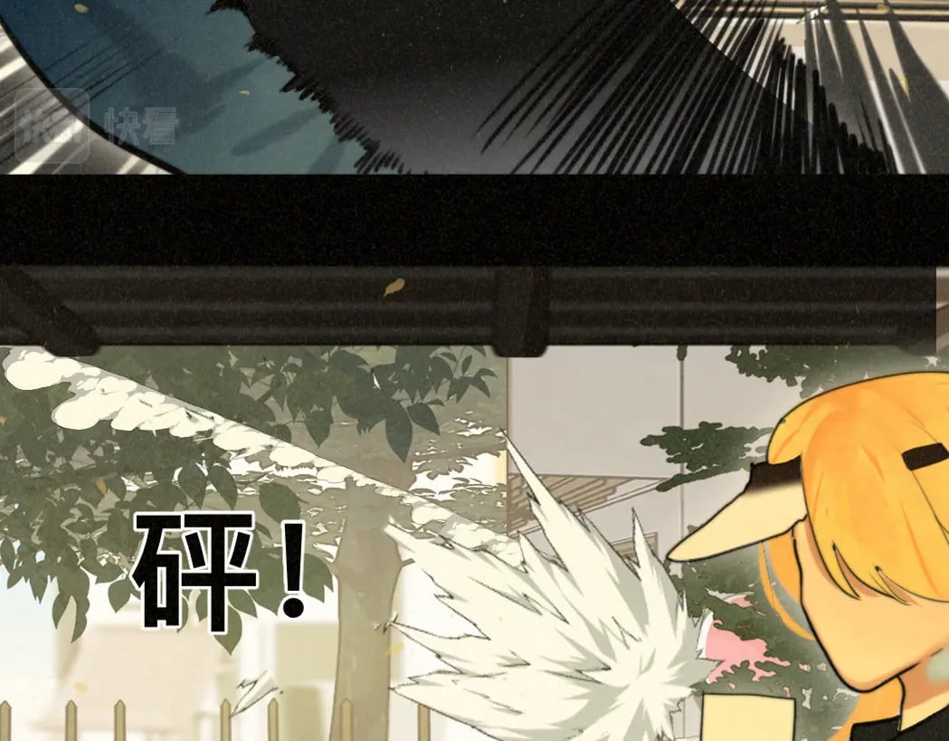 第83话联谊注意事项138