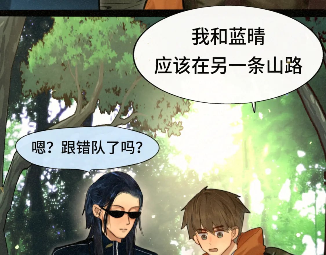 第89集 起风了67