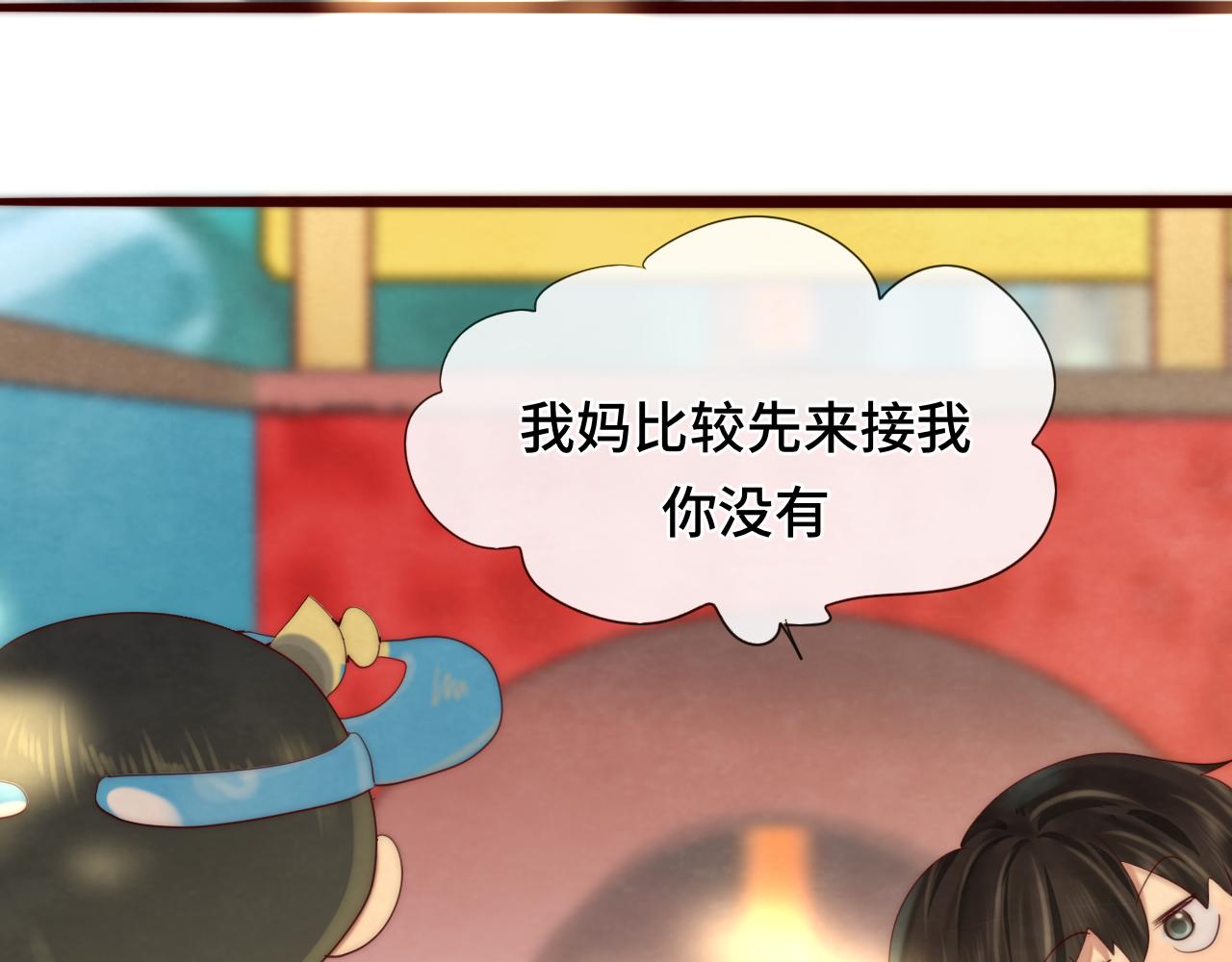 第64话 我的妈妈宇宙第一好25