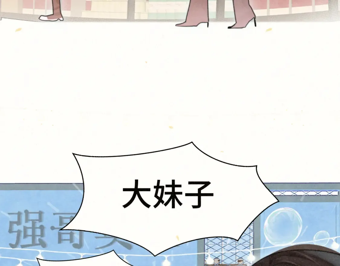 第107话女儿要富养79