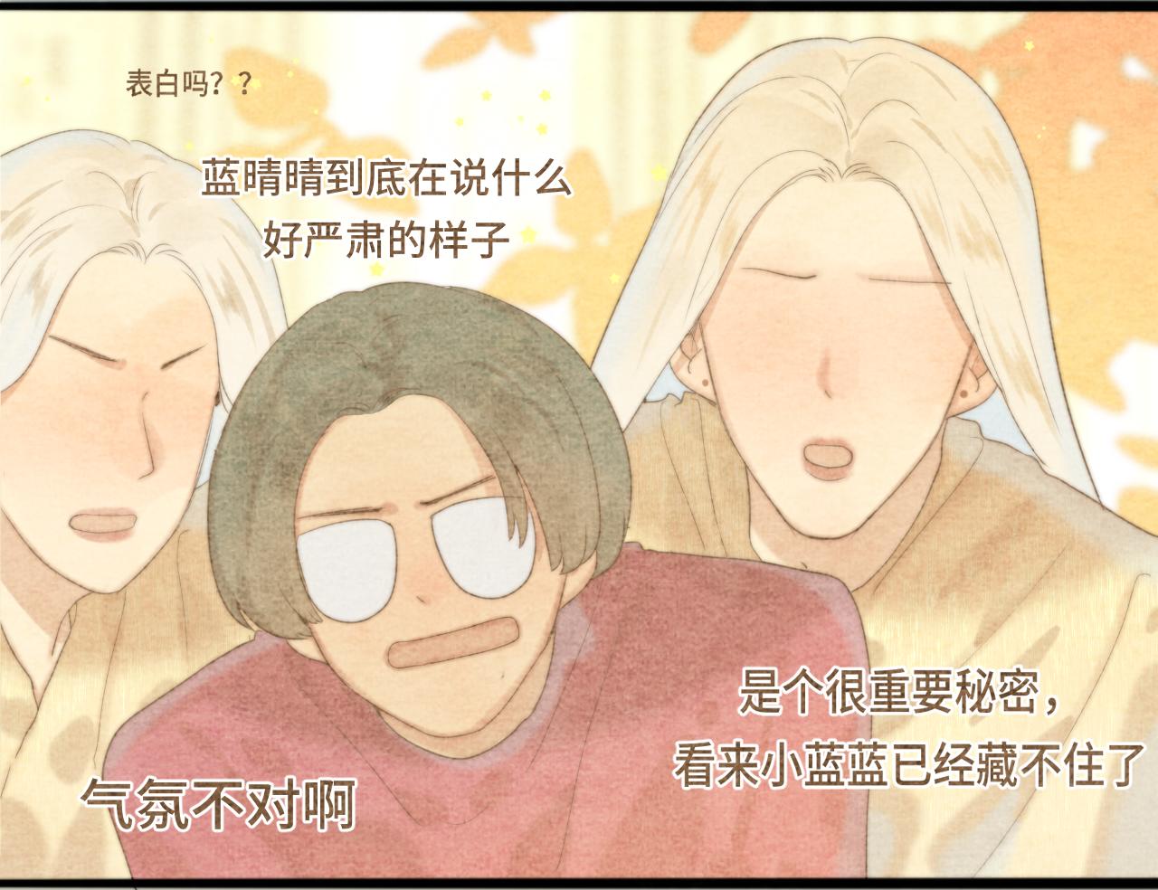 第70话 信息差和黑名单72