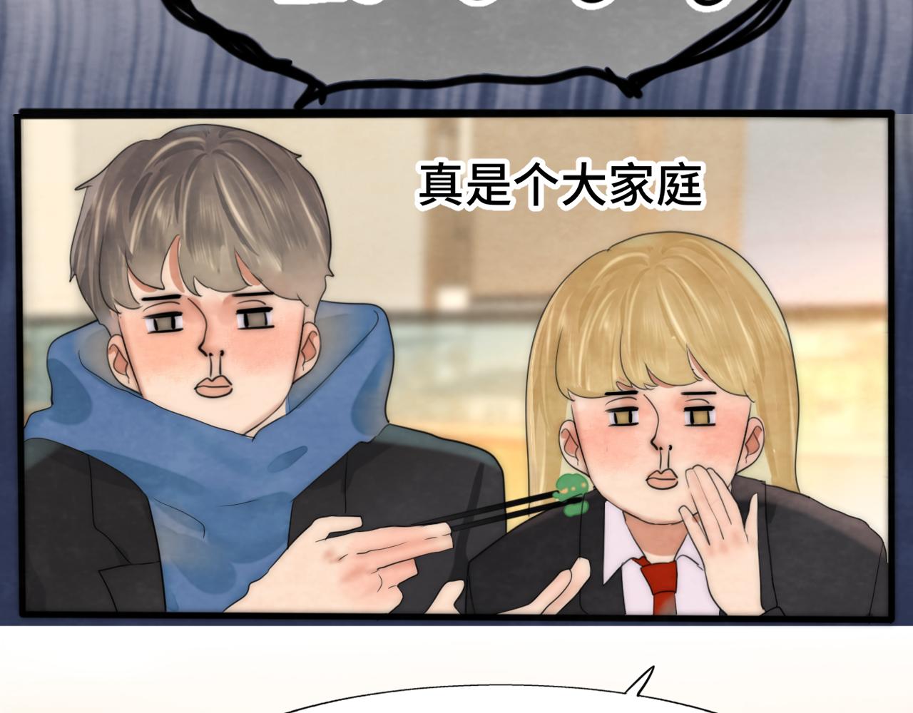 第45话 地瓜之恋45