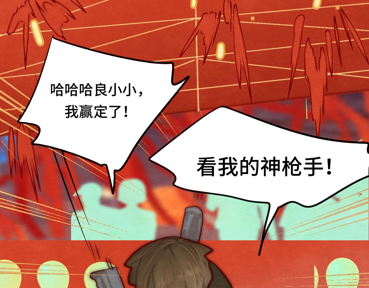 第50话_ courage_138