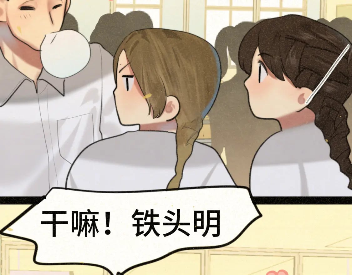 第92集淑女的反击73