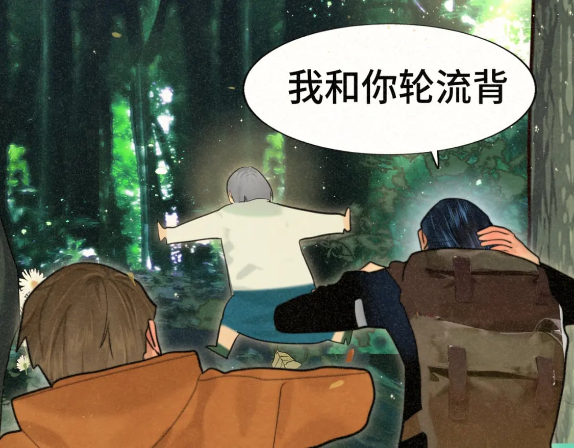 第89集 起风了123