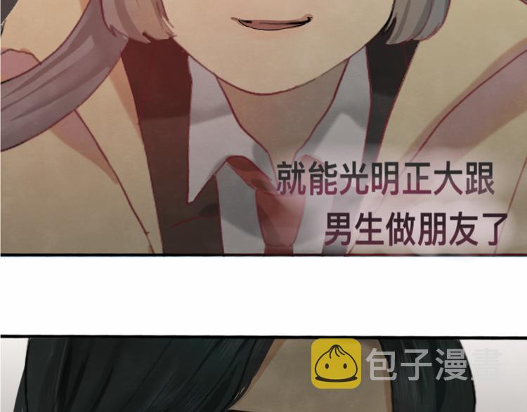 第16话 茶艺大战 一触即发97