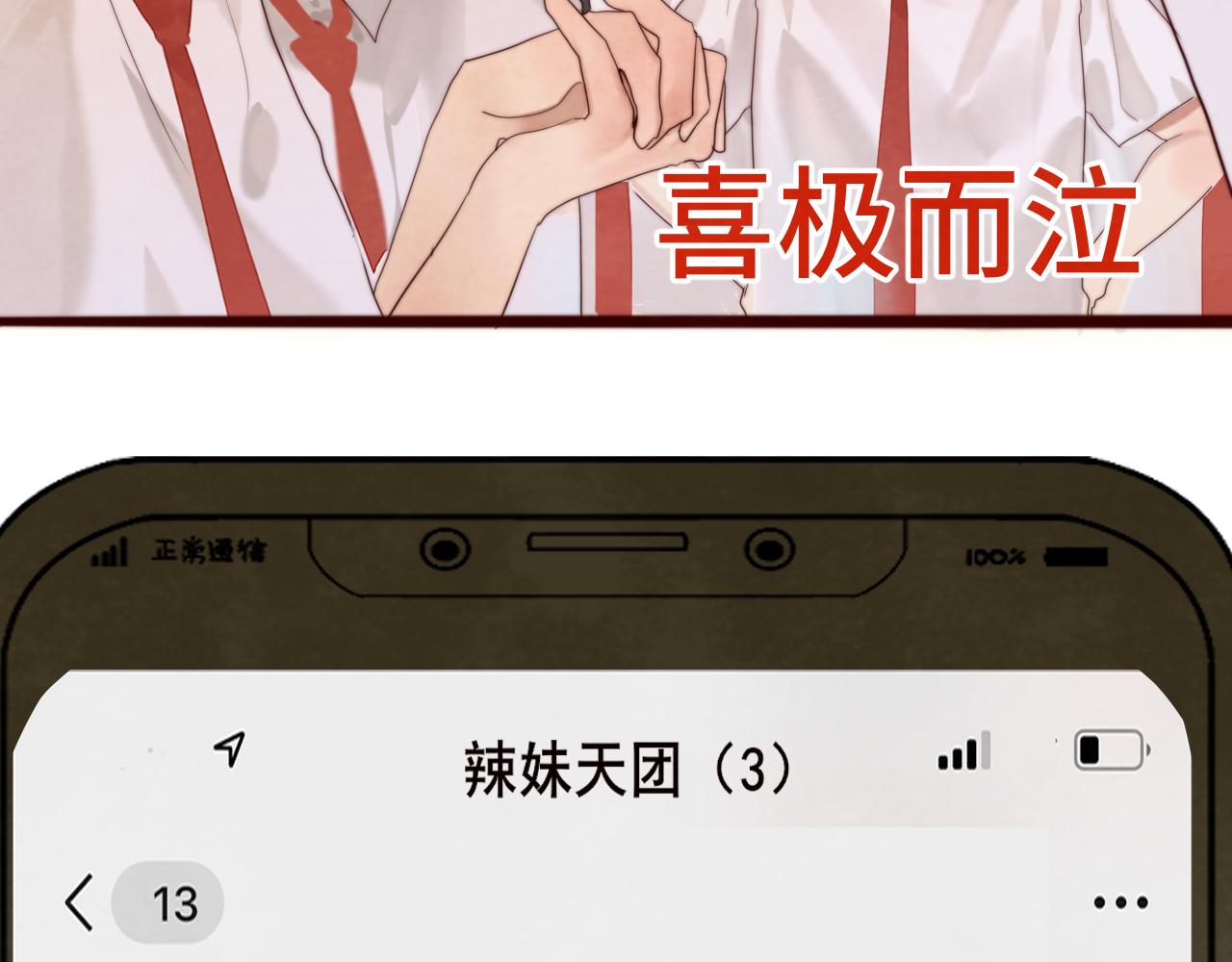第59集辣妹身材速成48
