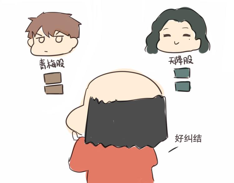 第26话小良想要好看的照片153