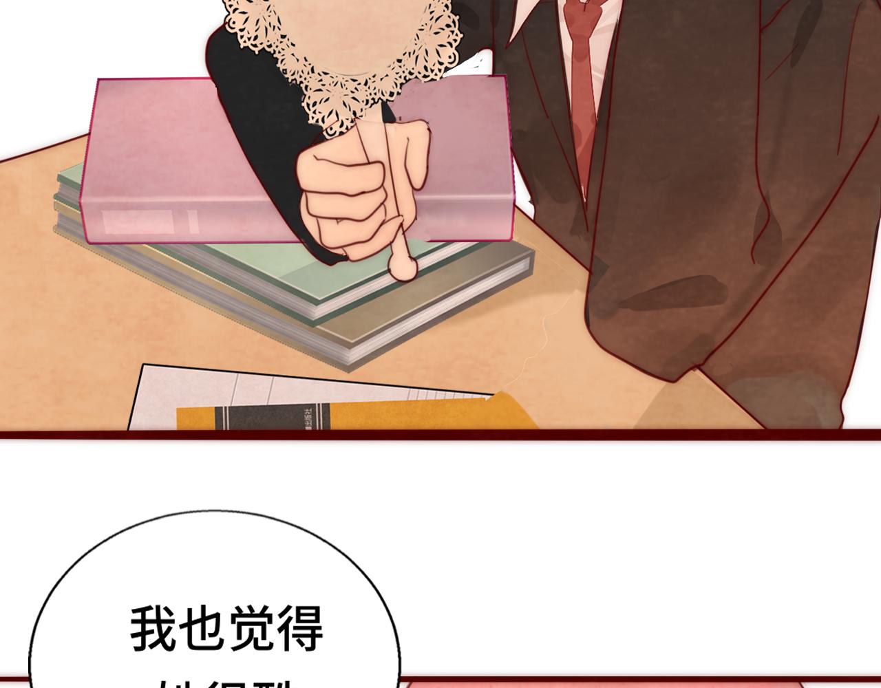 第54话 可怕的良小小10