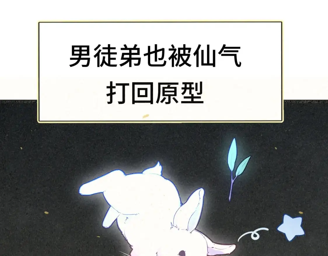 105月饼要吃正版的86