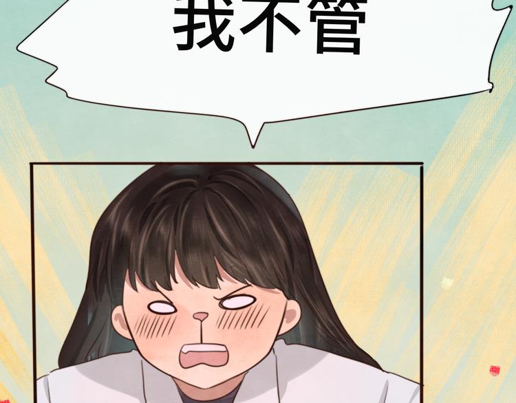 第26话小良想要好看的照片56