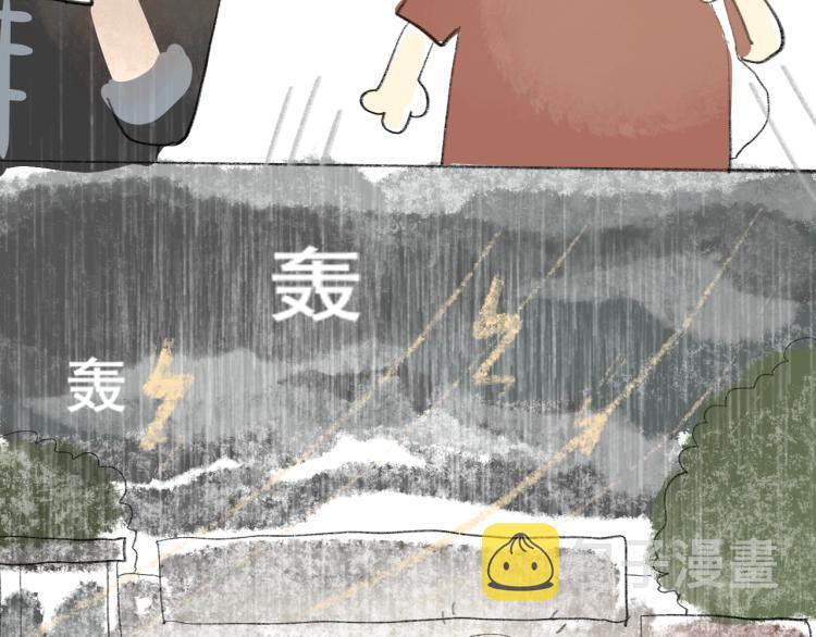 第33话 我和他互换身体了_!200