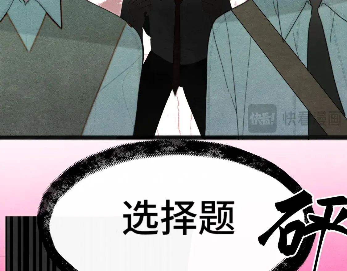 第119话小狗的反击56