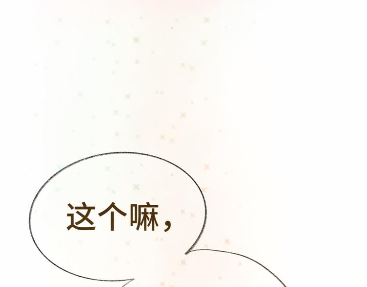 第14话一家人的晚餐（下）167