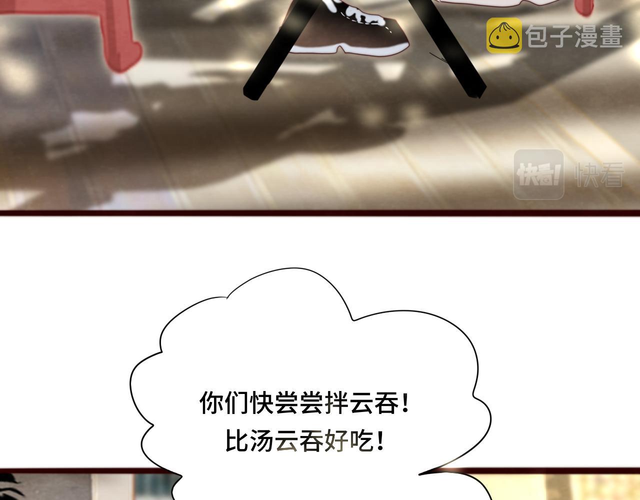 第66话和女孩子的周末112