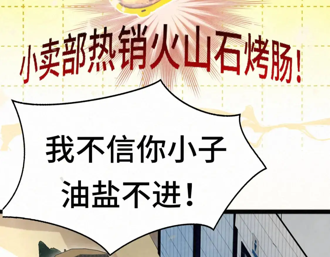 111考砸了也不要躲起来哭131