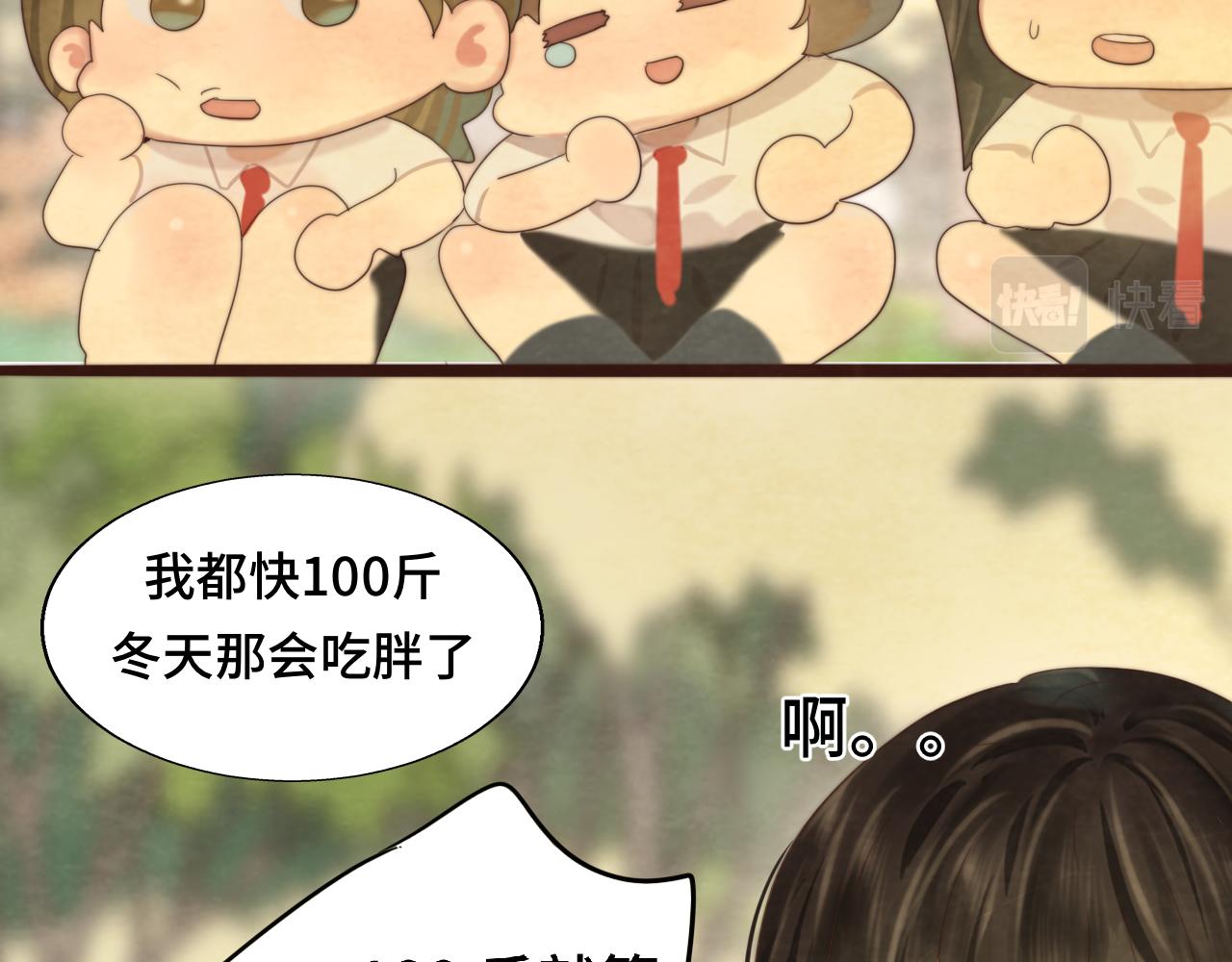 第59集辣妹身材速成20