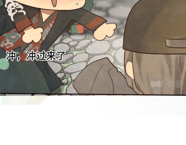 第37话夏天就是西瓜朋友和烟花42