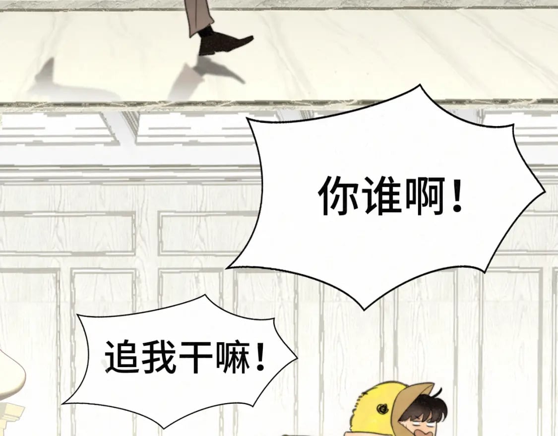 第102集 意料之外的宴会113