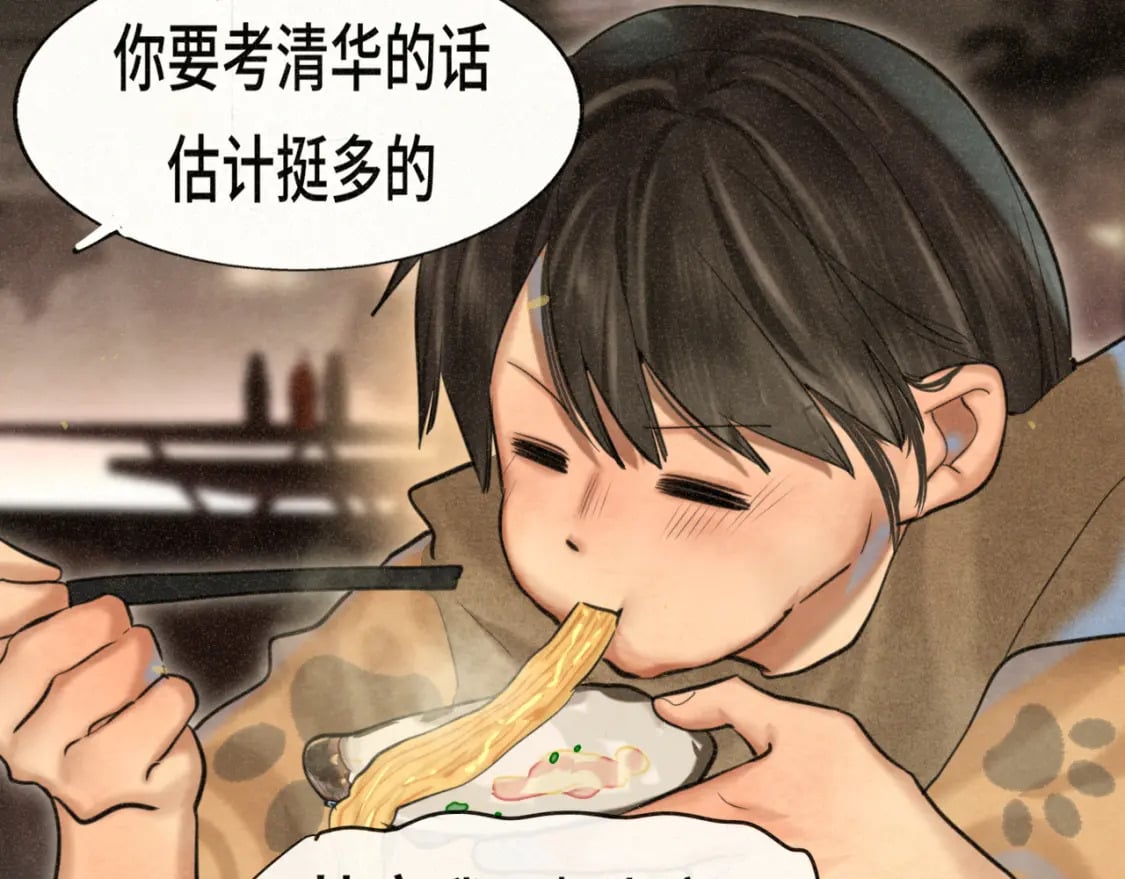 第88话深夜的偷偷摸摸75