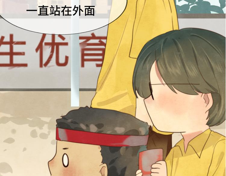 第19话 我带你去104