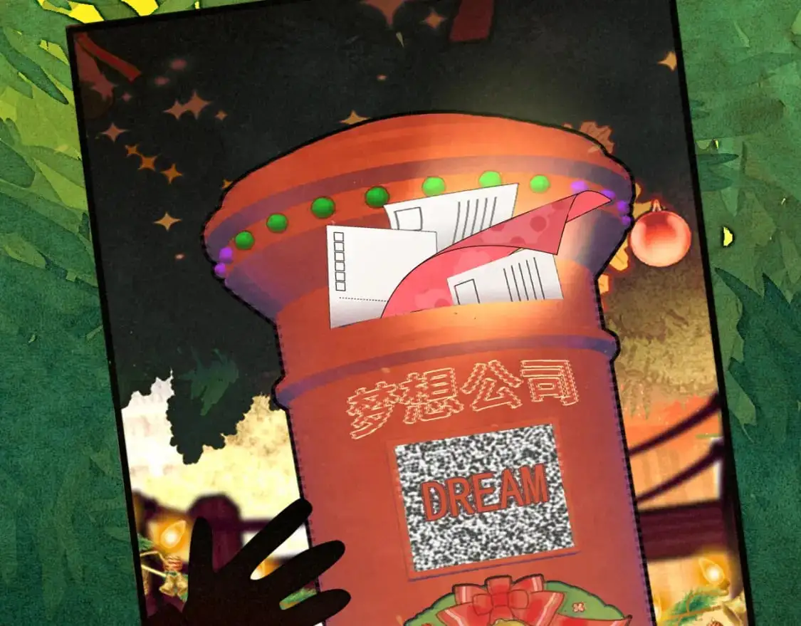 112圣诞老人的礼物是偷偷摸摸的177