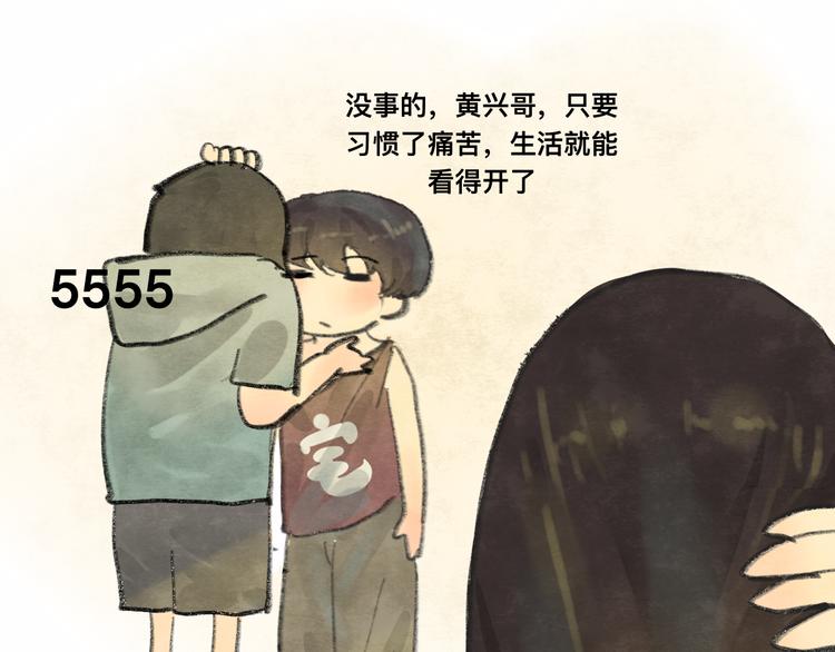 【番外】和你的初次见面30