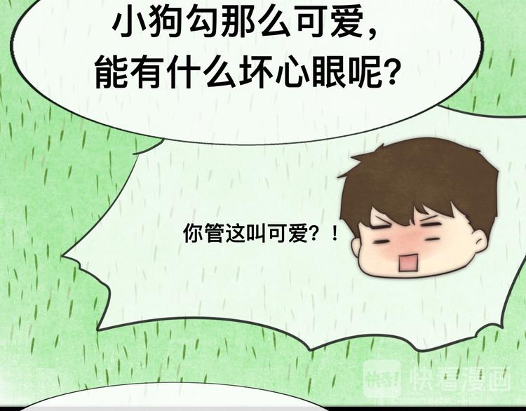 第24话 你要对自己说的话负责92