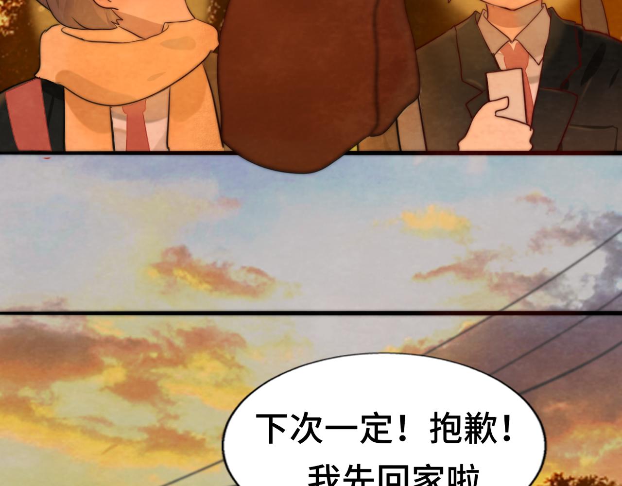 第44话糖炒栗子60
