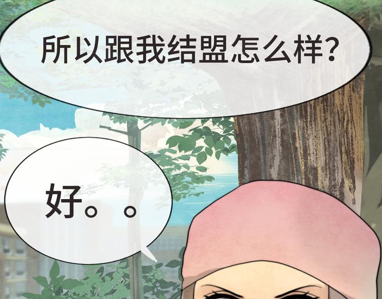 第28话 真假良小小96