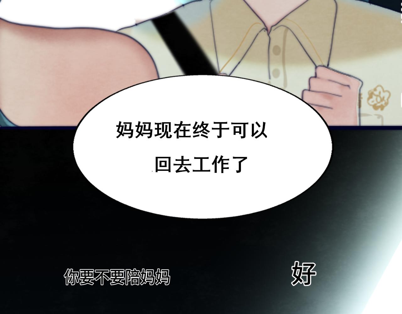 第72话  再见，蓝晴晴112