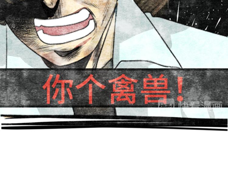 第23话 兄弟反目 场面激烈75