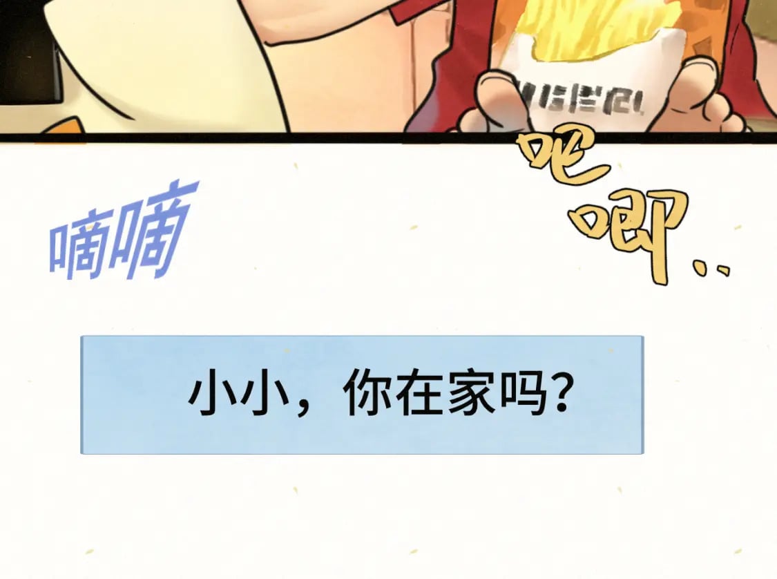 第90集可以去你家做客吗22