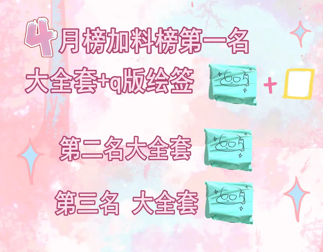 第122话去有海的地方144