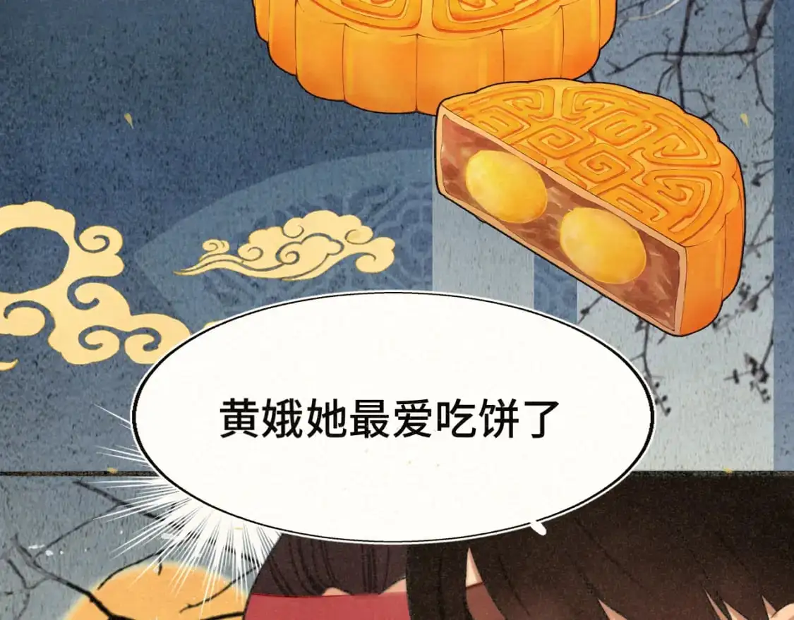 105月饼要吃正版的98