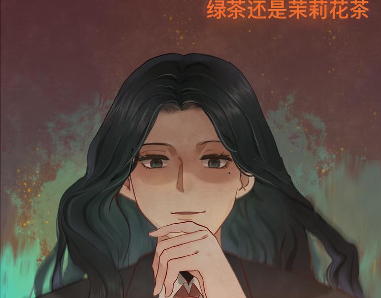 第16话 茶艺大战 一触即发104